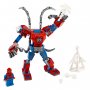 LEGO 76146 SPAJDERMENOV MEH - slika 2