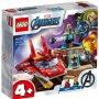 LEGO 76170 Ajronmen protiv Tanosa (4+) - slika 1
