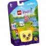 LEGO 41664 MIINA KUČENCE KOCKA - slika 1