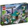 LEGO 21173 NEBESKA KULA - slika 1