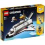 LEGO CREATOR EXPERT 31117 AVANTURA U SPEJS-ŠATLU - slika 1
