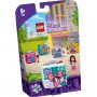 LEGO 41668 EMINA MODNA KOCKA - slika 1