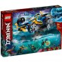 LEGO 71752 NINDŽA PODMORNICA-TRKAČ - slika 1