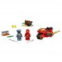 LEGO 71734 KAJEV SEČIVO MOTOR (4+) - slika 2