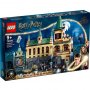 LEGO 76389 ODAJA TAJNI U HOGVORTSU - slika 1