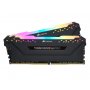 CORSAIR 16GB DDR4, 3600MHz, CMW16GX4M2D3600C18 - slika 1
