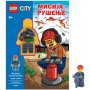 LEGO LEGO CITY: MISIJA: RUŠENJE - slika 1