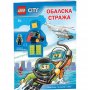 LEGO LEGO CITY: OBALSKA STRAŽA - slika 1