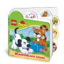 LEGO DUPLO LEGO DUPLO: ŽIVOTINJSKI ZVUCI - slika 1