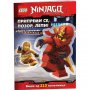 LEGO LEGO NINJAGO: PRIPREMI SE, POZOR, LEPI! 212 NALEPNICA - slika 1