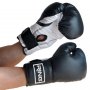 RING Rukavice za boks RS 2211-16 - slika 2