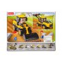 SLUBAN Kocke, bager - slika 3
