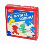 PLAY LAND NE LJUTI SE ČOVEČE DRUŠTVENA IGRA - slika 1