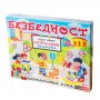 PLAY LAND BEZBEDNOST EDUKATIVNA IGRA - slika 1