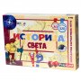 PLAY LAND ISTORIJA SVETA EDUKATIVNA IGRA - slika 1
