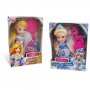 GIOCHI PREZIOSI MODNA PRINCEZA 15 CM ASST - slika 1