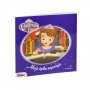EGMONT DISNEY SOFIJA PRVA MOJA PRVA ČAROLIJA maxi - slika 1