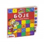 EGMONT DISNEY MOJA PRVA KNJIGA BOJE - slika 1